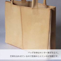 ショッパーバッグ ミニサイズ トートバッグ 豚革 レザー ヌメ革｜nfl hnd Creema店 受注生産 2~4週 6枚目の画像
