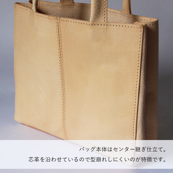 ショッパーバッグ ミニサイズ トートバッグ 豚革 レザー ヌメ革｜nfl hnd Creema店 受注生産 2~4週 6枚目の画像