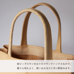 ショッパーバッグ ミニサイズ トートバッグ 豚革 レザー ヌメ革｜nfl hnd Creema店 受注生産 2~4週 5枚目の画像