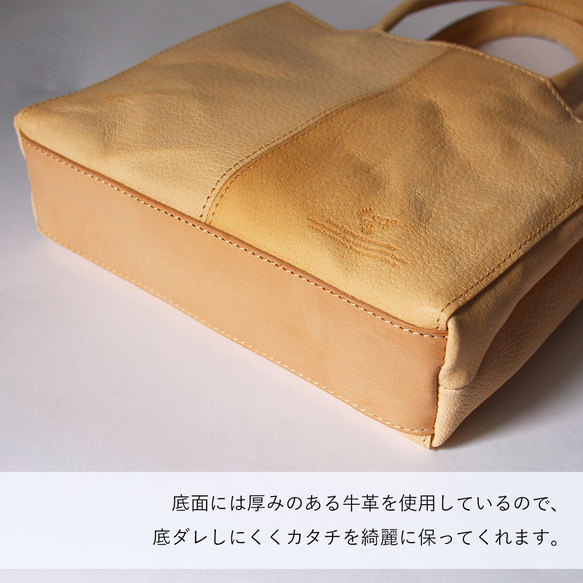 ショッパーバッグ ミニサイズ トートバッグ 豚革 レザー ヌメ革｜nfl hnd Creema店 受注生産 2~4週 8枚目の画像