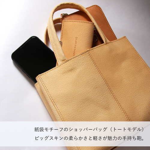 【2025年製 新品】 ミニサイズ ショッパーバッグ トートバッグ ヌメ革 レザー 豚革 バッグ
