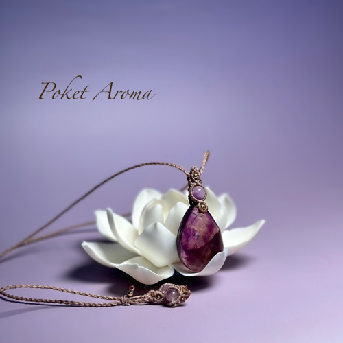 妃紫』オーラライト23とピンクスーパーセブンアメジストのマクラメ  