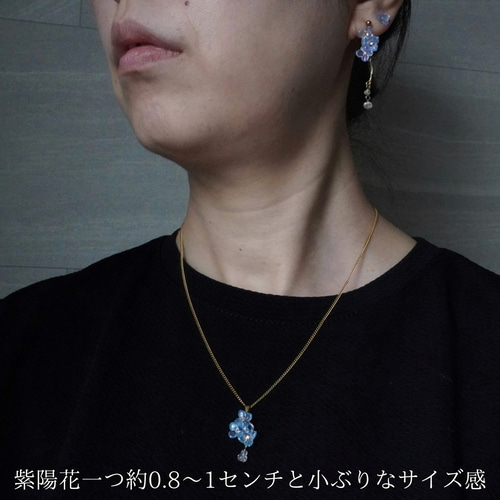 紫陽花 ネックレス 花 プレゼント 誕生花 青 ブルー あじさい アジサイ