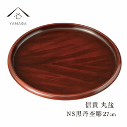 漆器 のおすすめ人気通販 検索結果｜Creema(クリーマ) ハンドメイド