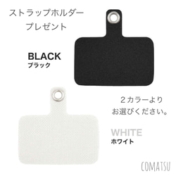 ≪2way式≫Simpleマーブルチェーン付きスマホショルダー ストラップ スマホストラップ ハンドストラップ 8枚目の画像