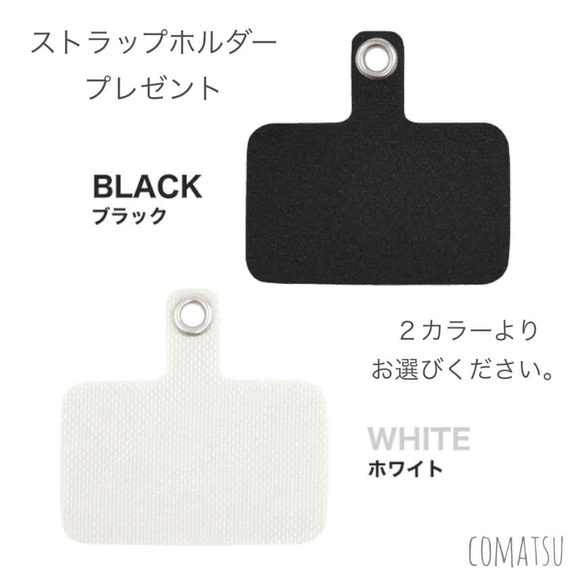 ≪2way式≫Simpleマーブルチェーン付きスマホショルダー ストラップ スマホストラップ ハンドストラップ 8枚目の画像