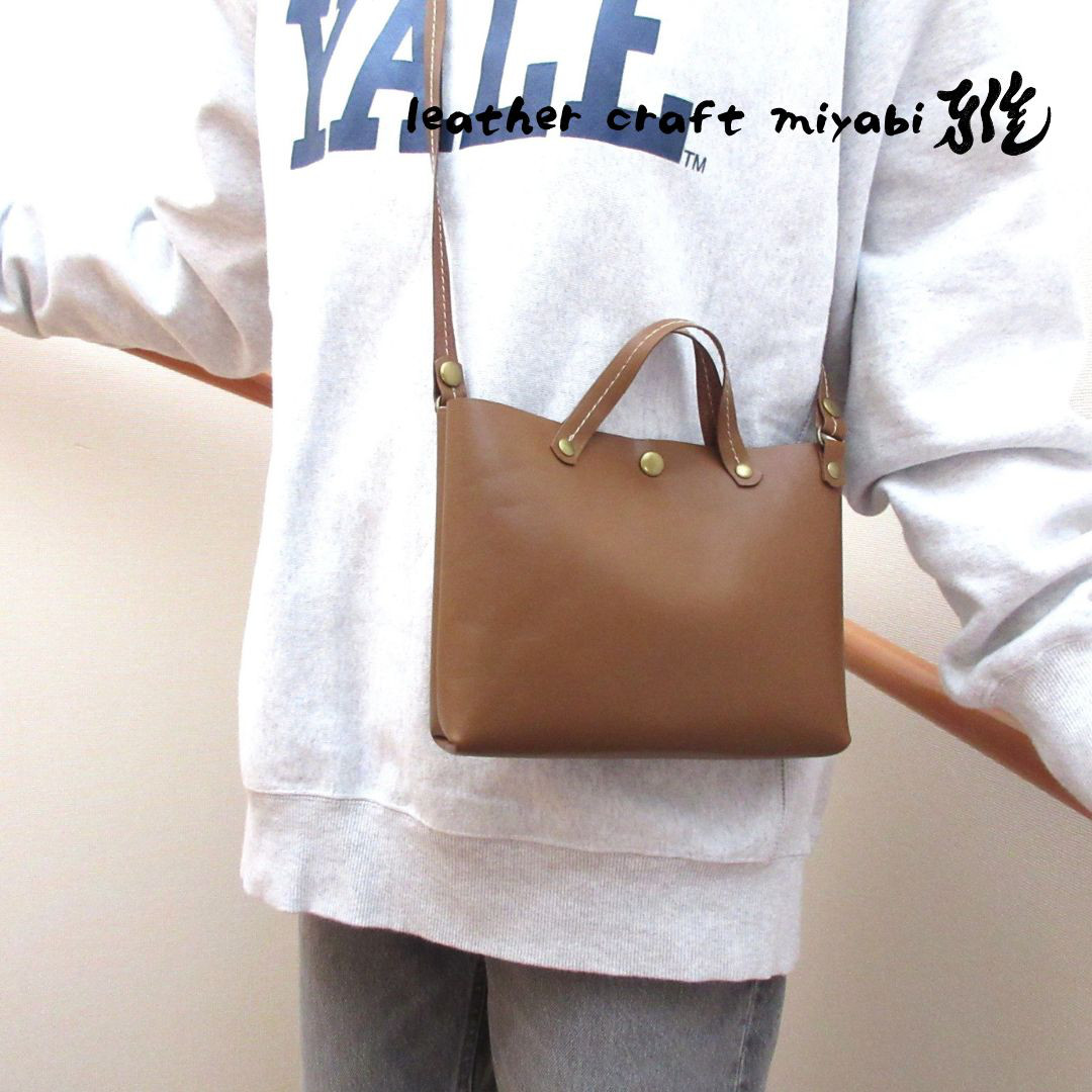 バッグインサコッシュ♪《牛革》スムースレザー・ブラウン・0154