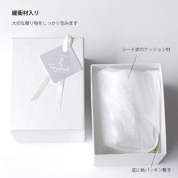 【底に水彩花と名入れ】　花咲くグラス／紫陽花／AN825-aj／Creema限定 14枚目の画像
