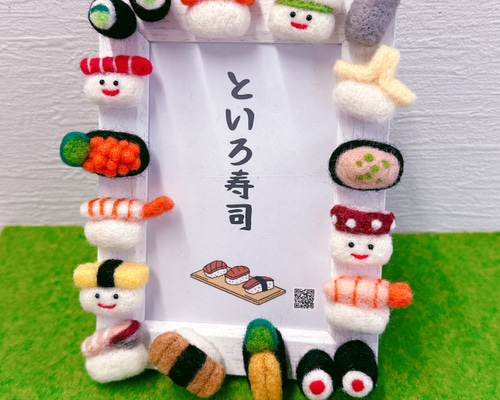 にこ様　参考写真　羊毛フェルト 寿司セット 81199f3770a97e4c215fe47a50ab17