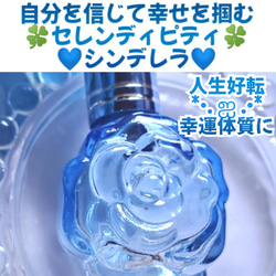 運命の赤い糸メモリーオイルスプレー 運命の赤い糸メモリーオイルスプレー