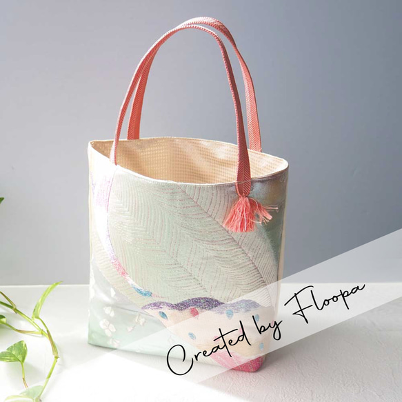 佐賀錦の帯×帯締め 持ち手付き 和モダンなハンドバッグ〈一点物・着物