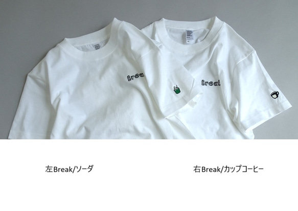 ヘビーウェイト／上質素材の刺繍Tシャツ＜カップコーヒー＞＜ソーダ＞ 7枚目の画像