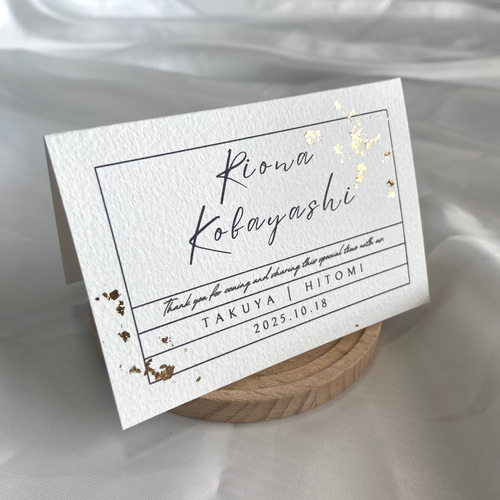 二つ折り【席札】金箔 マーメイド紙 結婚式 ペーパーアイテム メニュー