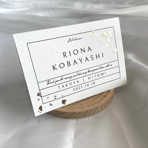 二つ折り【席札】金箔 マーメイド紙 結婚式 ペーパーアイテム メニュー