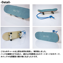 本革スケボーチャーム  キーホルダー レザー小物 / BR511 3枚目の画像