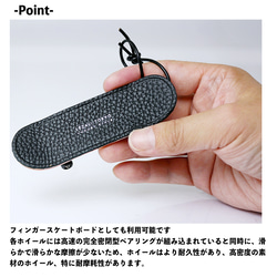 本革スケボーチャーム  キーホルダー レザー小物 / BR511 2枚目の画像