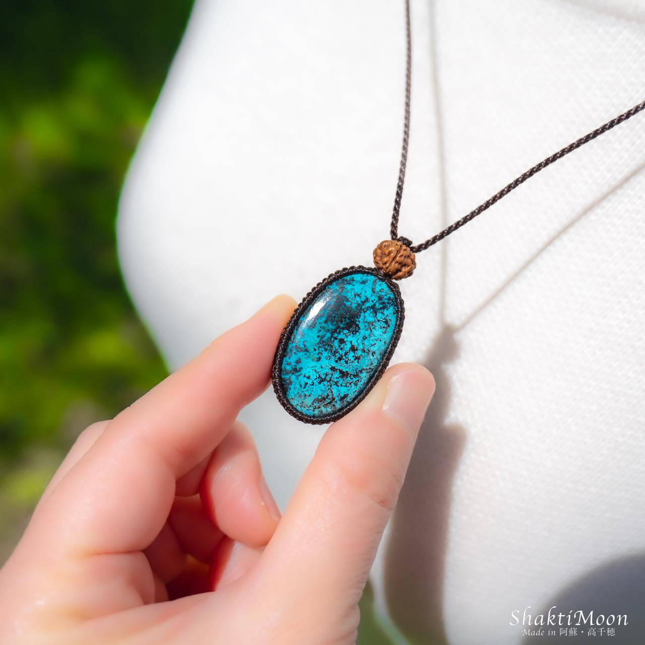 健康のお守り！×チクナルドラクシャ！大地や自然との繋がりを深め、溜め込んだ感情を解放したいあなたへ！高品質クリソコラ