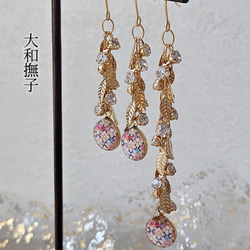 天然貝 螺鈿アート ★リーフチェーンピアス・イヤリング  ※アレルギー対応｜ Ayuプロデュース【 ギフト・プレゼント】 7枚目の画像