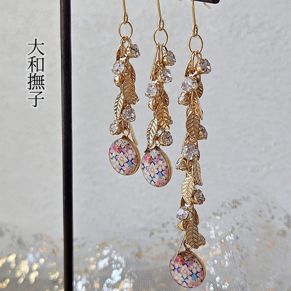 天然貝 螺鈿アート ★リーフチェーンピアス・イヤリング  ※アレルギー対応｜ Ayuプロデュース【 ギフト・プレゼント】 7枚目の画像