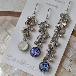 天然貝 螺鈿アート ★リーフチェーンピアス・イヤリング  ※アレルギー対応｜ Ayuプロデュース【 ギフト・プレゼント】 13枚目の画像