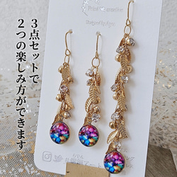 天然貝 螺鈿アート ★リーフチェーンピアス・イヤリング  ※アレルギー対応｜ Ayuプロデュース【 ギフト・プレゼント】 2枚目の画像