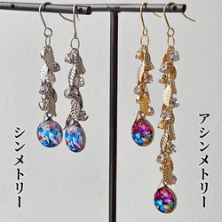 天然貝 螺鈿アート ★リーフチェーンピアス・イヤリング  ※アレルギー対応｜ Ayuプロデュース【 ギフト・プレゼント】 3枚目の画像