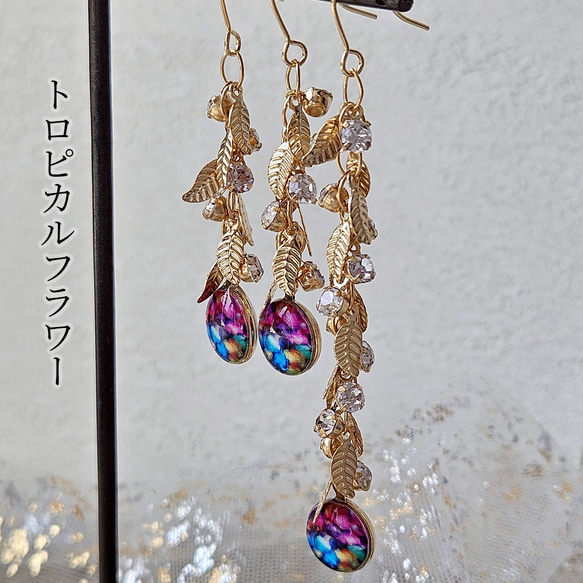 天然貝 螺鈿アート ★リーフチェーンピアス・イヤリング  ※アレルギー対応｜ Ayuプロデュース【 ギフト・プレゼント】 6枚目の画像