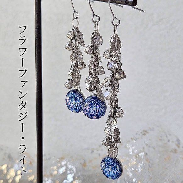 天然貝 螺鈿アート ★リーフチェーンピアス・イヤリング  ※アレルギー対応｜ Ayuプロデュース【 ギフト・プレゼント】 9枚目の画像