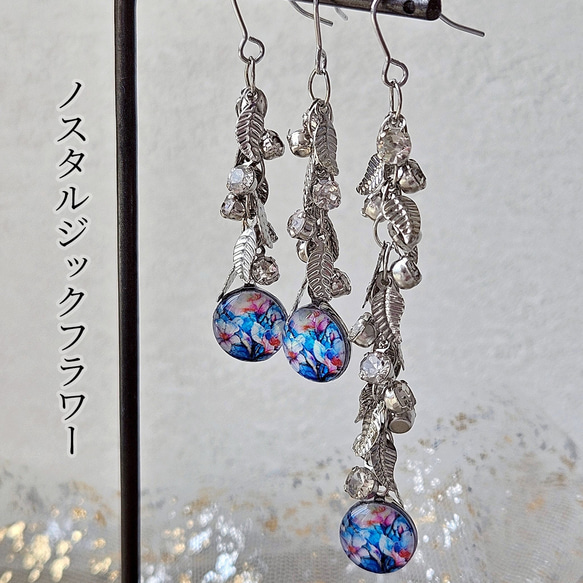 天然貝 螺鈿アート ★リーフチェーンピアス・イヤリング  ※アレルギー対応｜ Ayuプロデュース【 ギフト・プレゼント】 8枚目の画像