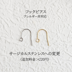 天然貝 螺鈿アート ★リーフチェーンピアス・イヤリング  ※アレルギー対応｜ Ayuプロデュース【 ギフト・プレゼント】 18枚目の画像