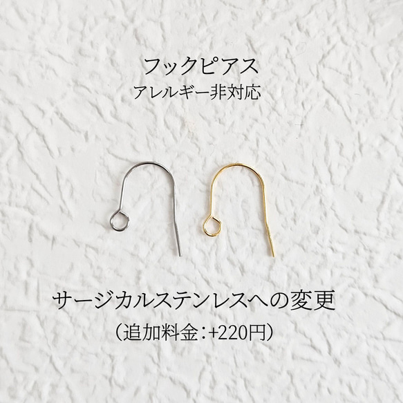天然貝 螺鈿アート ★リーフチェーンピアス・イヤリング  ※アレルギー対応｜ Ayuプロデュース【 ギフト・プレゼント】 18枚目の画像