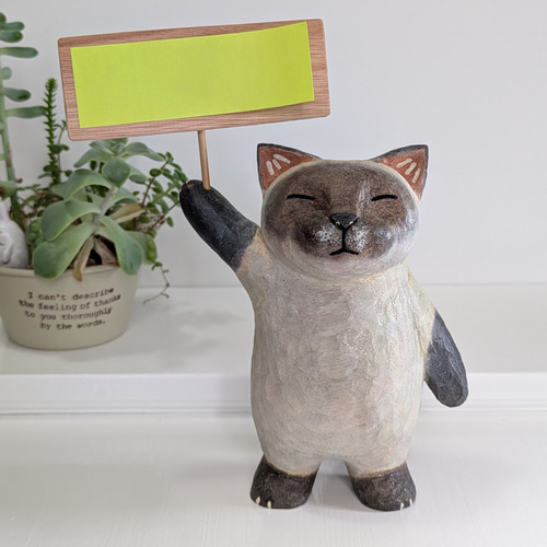 木彫り 『伝言板を持つ猫』、 きもかわいい木彫りの置物 シャム猫っ