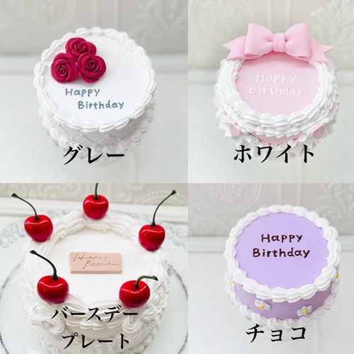 ハートホイップクレイケーキ✳︎モカピンク＊色変更可＊センイルケーキ