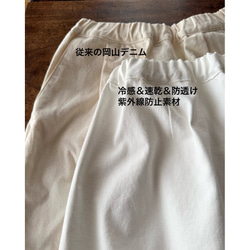 サイズ選べる❤️夏に最適❤️涼しい冷感❤️防透け＆速乾&伸縮性＆紫外線防止❤️絶妙シルエットサーカスパンツ❤️White 15枚目の画像