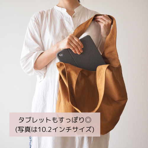 ころころ撥水！2wayトート /A4対応 大容量【受注生産】ネイビー