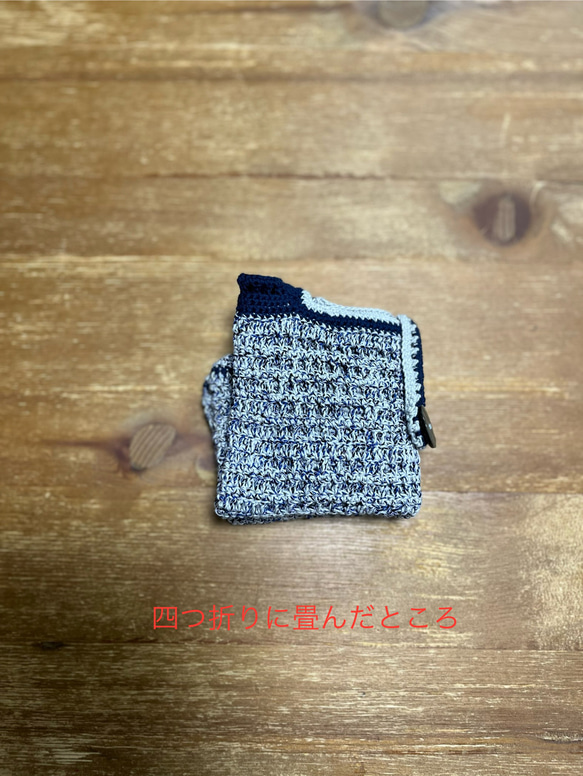 メッシュバッグ　ブルー　ショルダー　夏　編み物　ハンドメイド 11枚目の画像