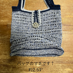 メッシュバッグ　ブルー　ショルダー　夏　編み物　ハンドメイド 12枚目の画像