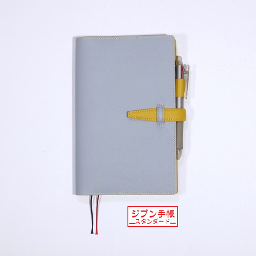 フランス製高級皮革]手帳カバー［ジブン手帳(A5スリム)サイズ］T839