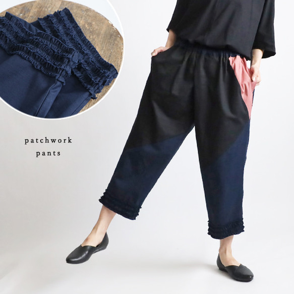 やまあ ベルテッドワイドパンツ(フルレングスパンツ) | a.v.v(アー