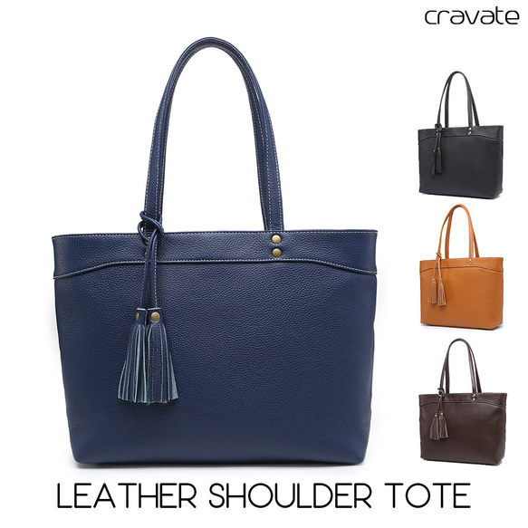 トートバッグ 本革 ビジネスバッグ リクルートバッグ 就活バッグ 軽量