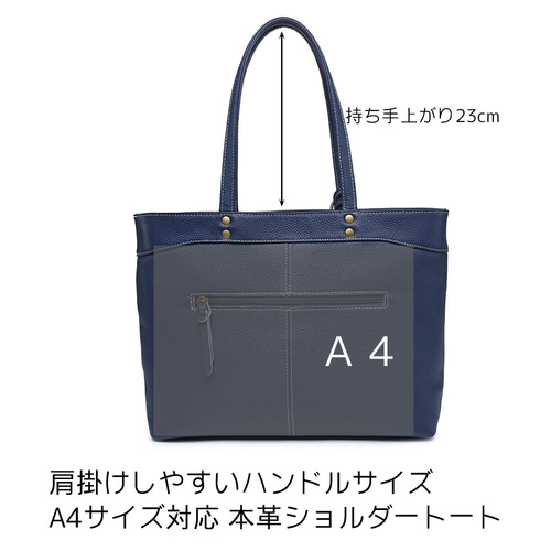トートバッグ 本革 ビジネスバッグ リクルートバッグ 就活バッグ 軽量