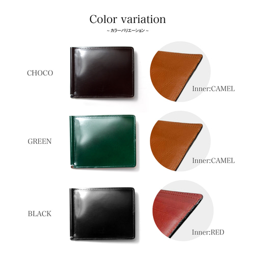 マネークリップ(コードバン)ハンドメイド、濃いワイン色 マネークリップ(コードバン)ハンドメイド、濃いワイン色 - メルカリ
