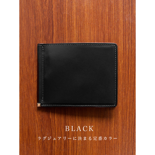 革の宝石】シックに決める コードバン マネークリップ 希少 馬革