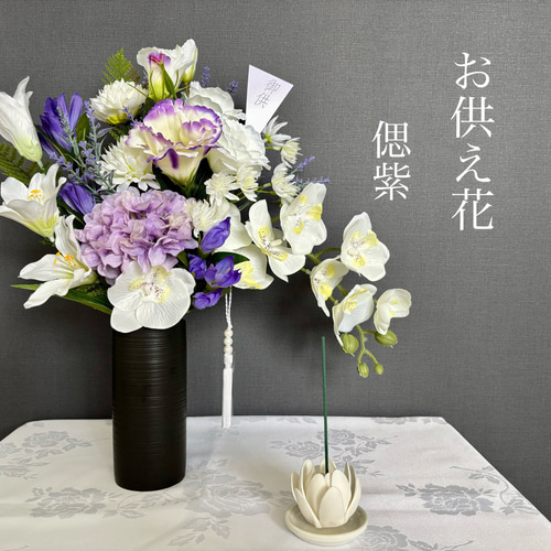 お供え花】大きめ 上品で清楚な色合い 仏花花束 お供え 仏花花束 仏花