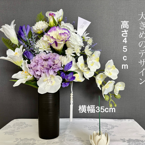 ♕* 大きな蓮の 大きめ仏花 ♤* ペットお供えにも♪ 造花   花器付き ♧* ♕* 大きな蓮の 大きめ仏花 ♤* ペットお供えにも♪ 造花 花器