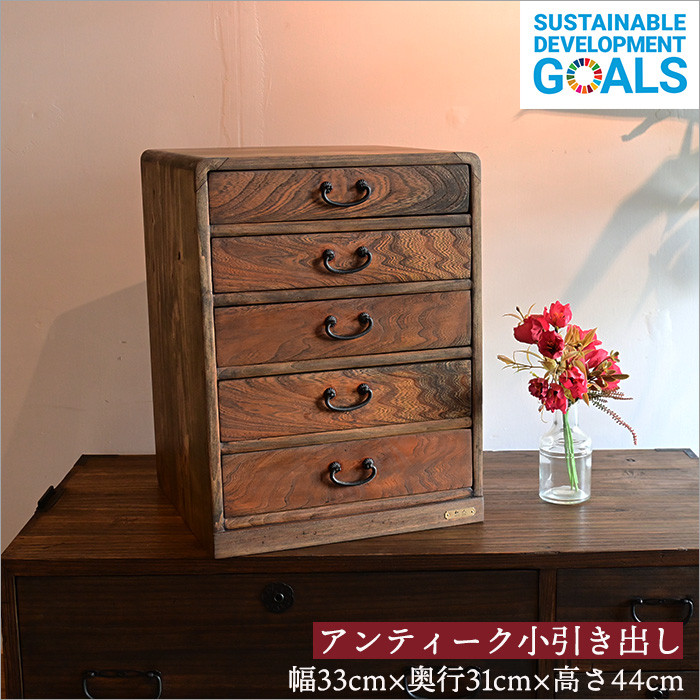 文机　机　飾り棚　小引き出し　古道具　昭和　インテリア　アンティーク Amazon.co.jp: 文机飾り台展示台アンティークローテーブル座机