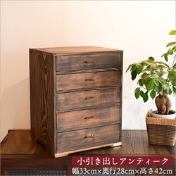 【O-1258】木棚 小物入れ 引き出し 昭和レトロ アンティーク retro-shelfbox3_2.jpg