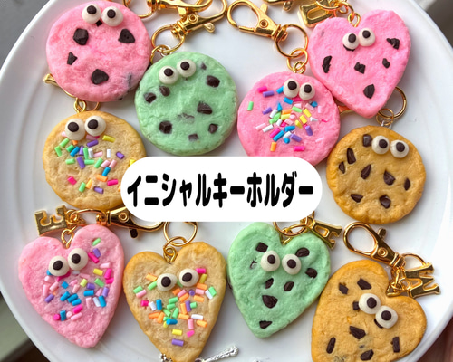 スイーツキーホルダー　ミニチュア　スクイーズなどたべもの系145個 3個セット】ぷにゅぷにゅ餃子スクイーズキーホルダー｜すべての