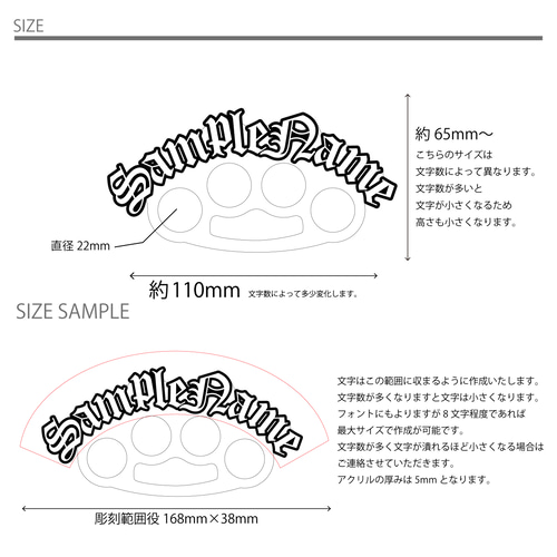 英語 】お名前メリケンサック アクリクメリケン ネームプレート 推し活
