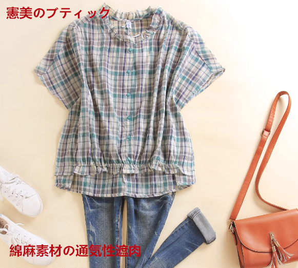 大きいサイズの韓国版ゆったりチェックシャツ夏の新作キクラゲレース前短後長個性的なトップス女らしさ